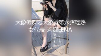 天津女仆少妇姐姐