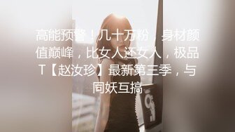 【自录】新人欲姐【少妇的寂寞】土嗨抖奶裸舞，自慰骚穴流水，5月直播合集【33V】 (2)