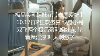 「要不要看看，我的妄想呢？」皆野愛 少女所懷抱的理想的SEX