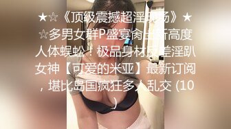 [XK-8183]香菱 极致凌辱 绳绑银行女OL 星空无限传媒