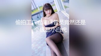 STP31951 新人~学妹暑期兼职！【美少女圆】颜值明星一样~下海了，这腰线，大白臀，看的人秒硬，想插入进去爽一下