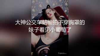 迷死人的小骚货露脸勾引大哥激情啪啪，黑丝情趣骚奶子让大哥无情抽插，干的太猛了把套子弄逼里抠出来好刺激