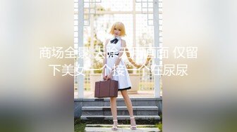 【新片速遞】【最新❤️女神流出】网红脸小嫩模『小恩崽汁』超劲爆私拍流出 大尺度脸逼同框 无套内射 逼上抹牙膏再抽插 新玩法啊 [338M/MP4/40:43]