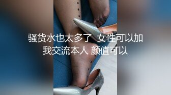 半糖主播潘晓娴~黑丝少妇~陪狼友们撩骚~想舔哥哥大鸡巴~B穴已打开~我先冲了~撸管走起！射射射！