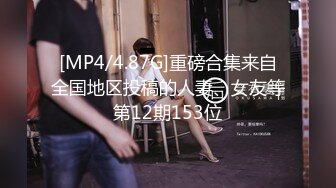 短发小少妇偷情 抓奶子爽不爽 嗯 不要拍脸 跟我做爽吗 嗯他比较没有情趣 不要再拍了 被大鸡吧无套猛怼 骚逼抠的淫水狂喷