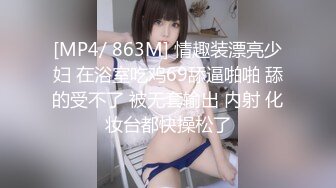 《震撼精品》极品巨乳芭蕾舞专业清纯美少女嫩妹粉B各种日常物品自慰尿尿洗澡形体展示绝对够骚 (5)