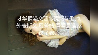 美少女91女神▌小情趣 ▌开档牛仔迷情 撞击蜜臀刮擦白虎阴户