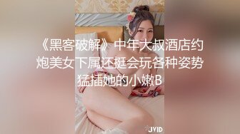 XK8190 夏小可 酒托女惨遭报复凌辱 星空无限传媒