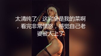 极品御姐潮喷女王【雅典娜】最骚女神~对镜疯狂抠逼喷水~淫液粘稠【23V】 (7)