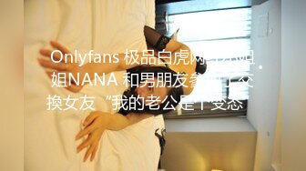 【新片速遞】 双女两个闺蜜露脸情趣吊带，露脸自慰互相掰穴，特写粉穴道具自慰插穴[822M/MP4/01:10:15]