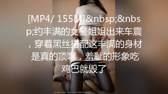 [MP4]STP30482 168CM极品美女！开档黑丝无毛骚穴！张开双腿揉搓，掰穴假屌磨蹭，翘起圆润美臀，更是诱惑 VIP0600