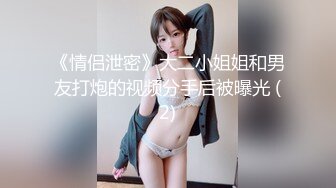 JD112.桥本爱奈.转角遇见你.��婚七年之痒出轨人妻.精东影业