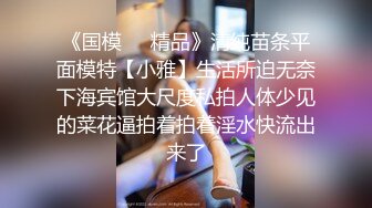 推特绝美颜值九头身丝袜高跟美腿名媛网黄主人的玩具「海绵宝宝」「小海绵」OF大尺度性爱私拍【第一弹】 (2)