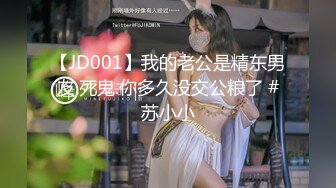 潘金莲自驾游 今天和小姐姐定了一间 HelloKitty主题房间 在房间里鸳鸯戏水