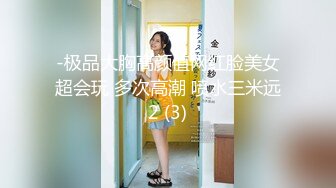 [MP4/ 192M] 开档黑网丝袜美眉