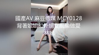 [MP4/ 96M] 火爆推荐新人首操七彩女神操浪姐04.26超养眼女神下海 激情4P性战 操的淫乱 玩的奔放