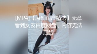 女友很能干2