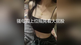 小陈头星选短发妹子第二炮，掰穴舔弄69姿势口交翘起屁股猛操