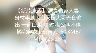 【极品稀缺 破解摄像头】JK风小姐姐更衣间拿手机自拍 多角度偷拍