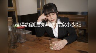 【新片速遞】&nbsp;&nbsp;大奶轻熟女 啊宝贝我要快干我 猛一点 颜值高奶子大性格也不错 先聊会儿天再各种输出奶子哗哗 哥们射不出来几次想无套 [809MB/MP4/52:58]