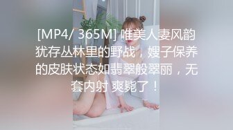 [MP4/ 122M] 80斤的媳妇，娇躯之身，肉全长屁股上去了，舒服了再后入艹她，真爽！