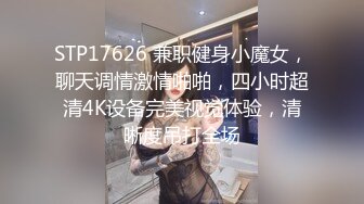 [MP4/ 1.64G] 尤物级女神御姐 真会打扮啊 白皙肉体黑色衣服勾人性福，吊带裹胸往上一扒就舔吸奶子