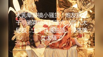 《重磅?核弹网红?精品》万人求档极品S级女神！OnlyFans上流尤物反差婊【MOZZI】收费大尺度私拍2男2女4P大战无水