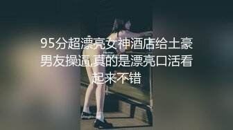 夜店女郎终于到手 身材极品 水真多