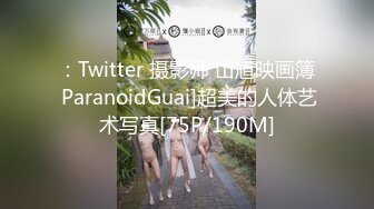 反差白富美潮喷淫娃御姐〖小水水〗发情 一边自己扣一边吃鸡吧，超顶长腿御姐 魔鬼身材，很让人心动得小姐姐