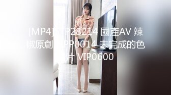 [MP4/565MB]第二十弹~高端会所更衣偷拍~美女如云个个皆极品~超级打眼~