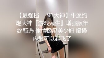 国产主播-系个仙女合集【47V】 (1)