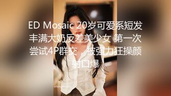 酒店约高颜值大学生兼职美女，白嫩美乳口活生疏