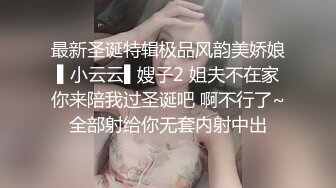 【國內稀有SM資源】男友把清新女友調教成淫蕩小母狗 多角度各種拍攝 背後不為人知的秘密