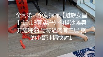 [MP4]STP29188 ?绝顶女神? 超级丝袜控180大长腿女神▌苹果▌高跟黑丝开档内裤??极度诱惑 嫩穴爽到失禁 爆肏尤物狂射美足 VIP0600