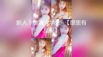 ★☆【自制字幕系列】★☆之【AI画质增强】女医生，我不就是用来被你艹的吗？一个月你可以过来艹我两次！