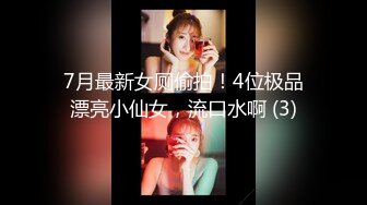 半夜闺蜜睡着后，偷偷与儿子在闺蜜家卫生间激情