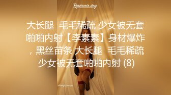 [MP4/ 1.07G] 网红美女多毛骚逼肉感身材，张开双腿求操，后入撞击一脸享受