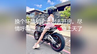 ⚫️⚫️最新订阅，极品撸铁健身女神【Noey】不雅私拍，巨乳肥臀高颜值，这对大奶不是NBA选手都控不住[MP4/612MB]