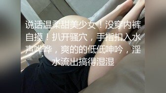 【爱情故事】网聊新人，良家骚女今天见面