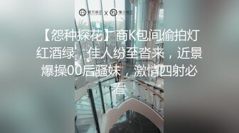 台湾摄影师 【ED Mosaic】 第一次约身材丰满的美甲师有点害羞 好肥美的大鲍鱼不让看