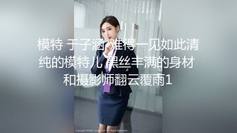 超顶级绿帽人妻，男人精液肉便器，福建骚妇【母夜叉】电报群福利，与多名单男3P4P双管齐下前后夹鸡，相当耐肏 (2)