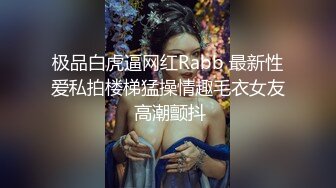 中学美术老师丰满大奶子，露脸眼镜御姐，骚气横生特写白虎穴后入操逼