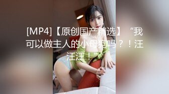 [MP4]3500大战外围小姐姐00后清纯妹子温柔乖巧极品鲍鱼一线天好粉嫩