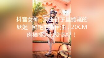 ✨✨【某某门事件】 ✨✨恋爱综艺女嘉宾被扒下海-超高颜值完美身材91missA大尺度作品合集！ (6)