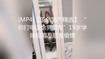 [MP4/ 383M]&nbsp;&nbsp;钻石级推荐极品身材网红美女樱桃妹妹剧情新作-要和爸爸玩玩具直到水声不断再从后面进入