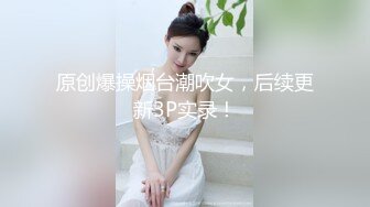 [MP4/ 282M] 南山小妹宾馆被炮友暴力蹂躏 多体位抽插表情狰狞