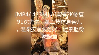 91胖哥约炮超漂亮的美女同事完美露脸