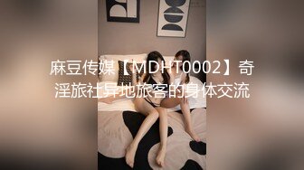 《SM调教✅臀控必享》电_报群最新流出大神【宇轩】的淫荡骚妻母G私拍各种性事第三季~扩张异物插入3P肛交各种极限操作 (8)