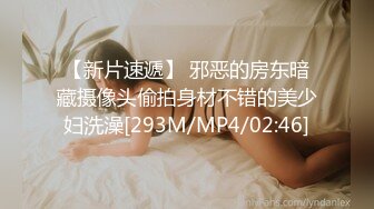 STP24116 良家00后嫩妹 扶着大屁股后入爆操 被妹子夸好厉害 冲刺猛操搞得受不了