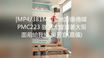 蜜桃女王被单男操出白浆